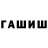 Первитин винт Ded Banan