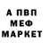 Кетамин VHQ MacDaddyNook