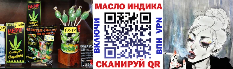 Печенье с ТГК марихуана  площадка наркотические препараты  Малаховка 
