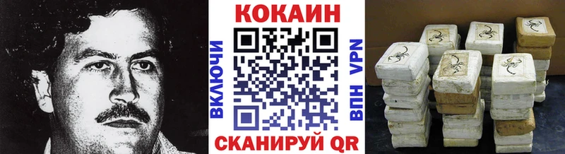 COCAIN 99%  дарнет шоп  Малаховка 