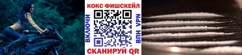 Cocaine Эквадор Малаховка