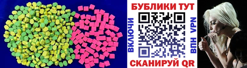 ЭКСТАЗИ mix  Малаховка 