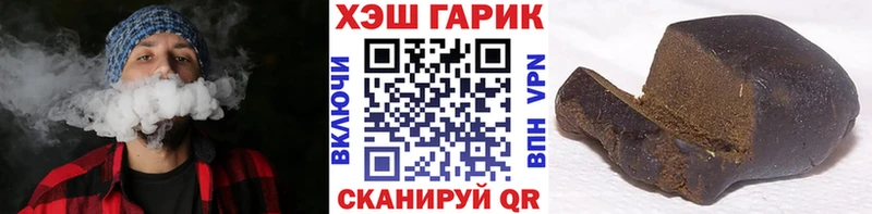 ГАШИШ Premium дарк нет какой сайт Малаховка купить
