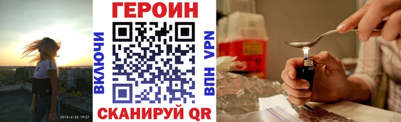 ГЕРОИН Афган  Малаховка 
