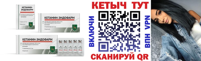 где купить наркоту  Малаховка  hydra вход  КЕТАМИН VHQ 