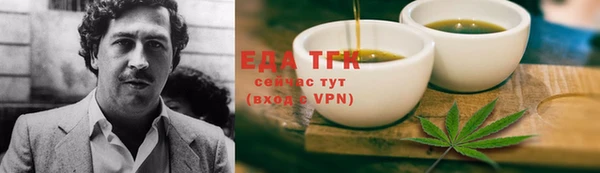 каннабис Алексин