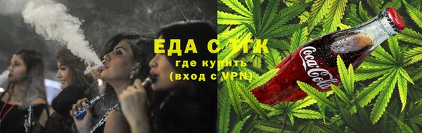 каннабис Алексин
