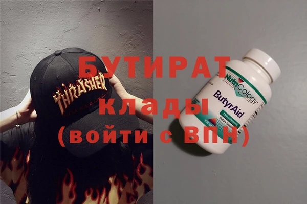 каннабис Алексин