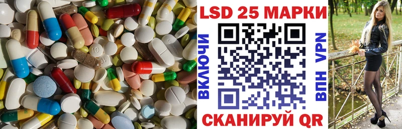 Лсд 25 экстази ecstasy  наркошоп  Малаховка 