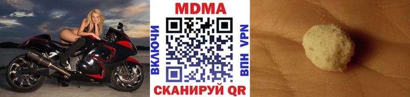 сколько стоит  Малаховка  MDMA crystal 