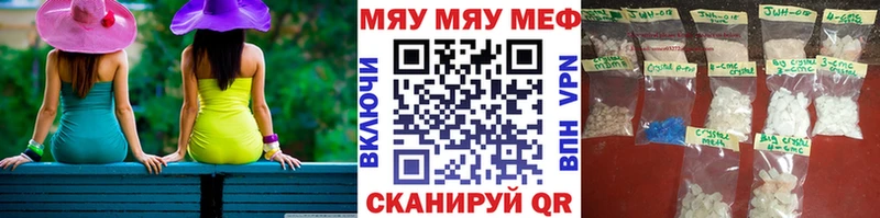 hydra ссылки  Малаховка  Меф VHQ  купить наркоту 
