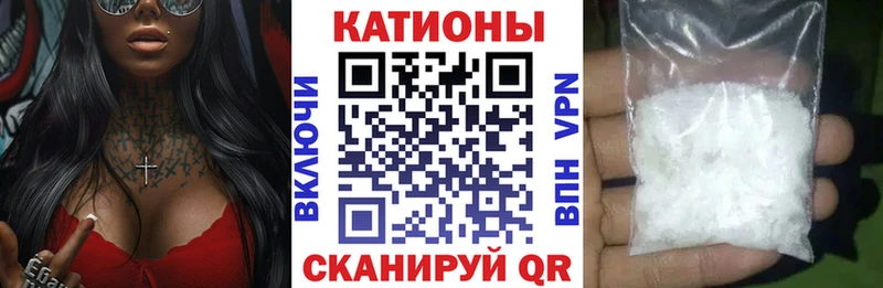 МЕФ кристаллы Малаховка