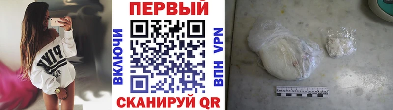 Первитин кристалл  где найти наркотики  Малаховка 