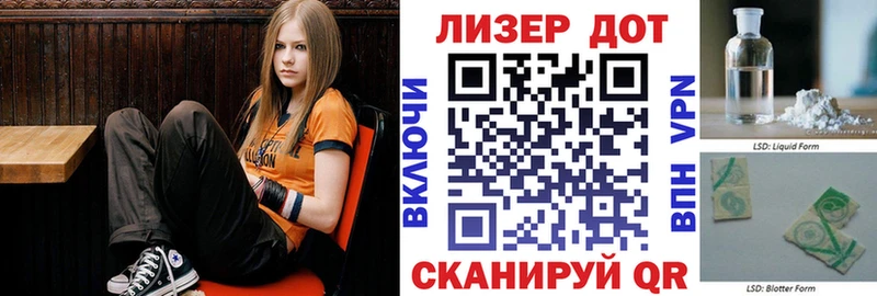Марки 25I-NBOMe 1,8мг Малаховка