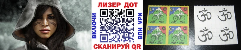 Наркотические марки 1,8мг дарнет шоп Малаховка