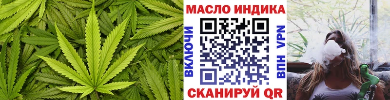 Дистиллят ТГК вейп Малаховка
