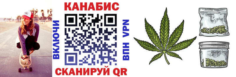 Шишки марихуана индика  купить   Малаховка 